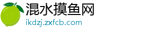 米体：巴雷拉即将回归国米，争取10月客战罗马时复出-混水摸鱼网